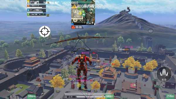 和平精英辅助【神眸】